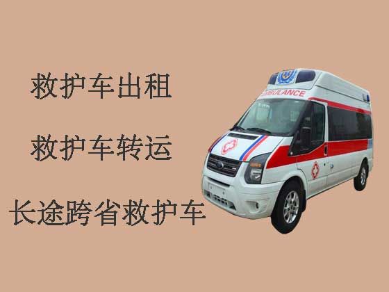 上海救护车租赁|120救护车出租